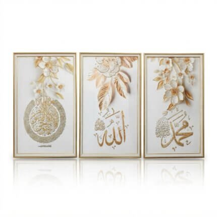Lot de 3 tableaux islamiques