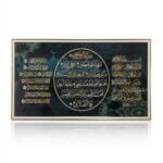 Tableau islamique 1m60