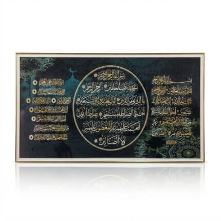 Tableau islamique 1m60